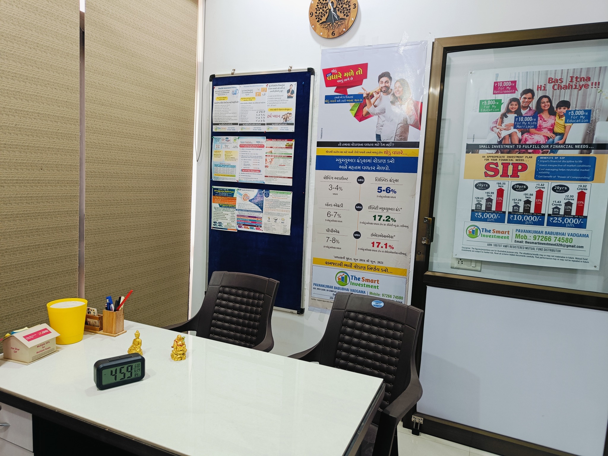 The SMART Investment consultation room
