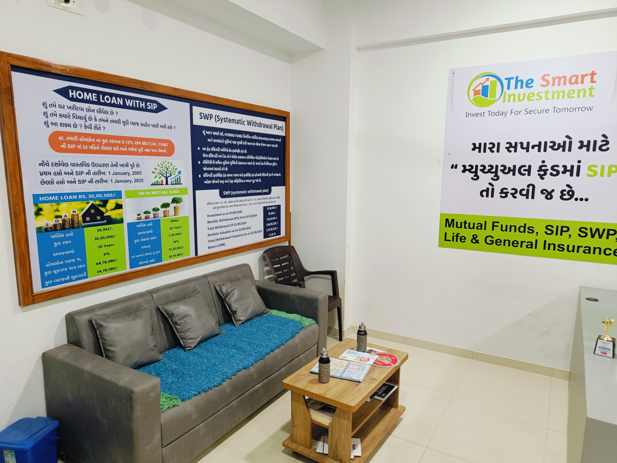 The SMART Investment waiting area